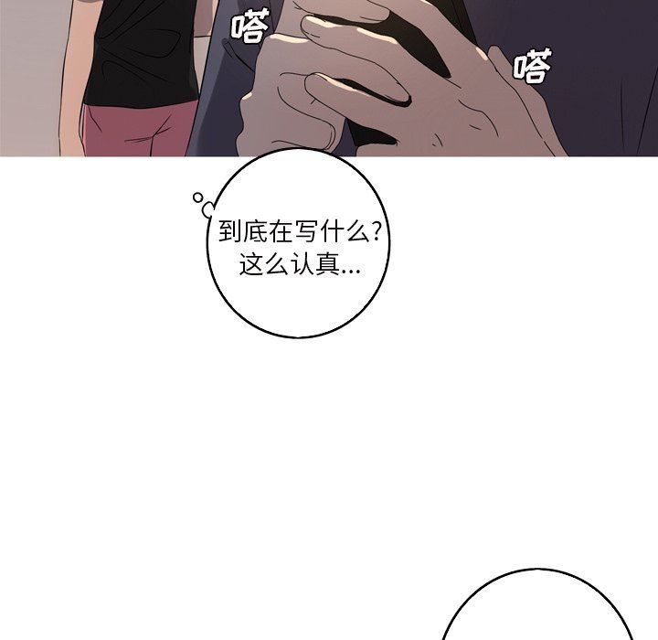 [韩国漫画] 难忘的她 爱情,巨乳大奶#[90P]-17