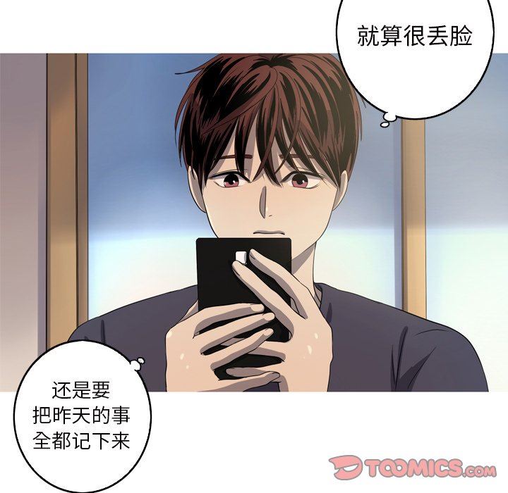 [韩国漫画] 难忘的她 爱情,巨乳大奶#[90P]-18