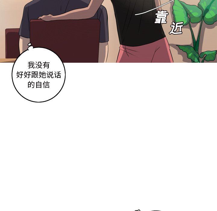 [韩国漫画] 难忘的她 爱情,巨乳大奶#[90P]-20