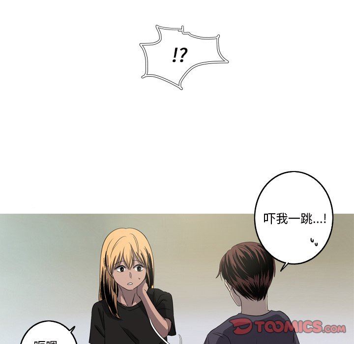 [韩国漫画] 难忘的她 爱情,巨乳大奶#[90P]-22