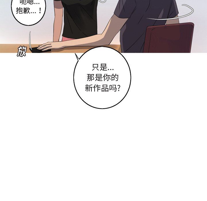[韩国漫画] 难忘的她 爱情,巨乳大奶#[90P]-23