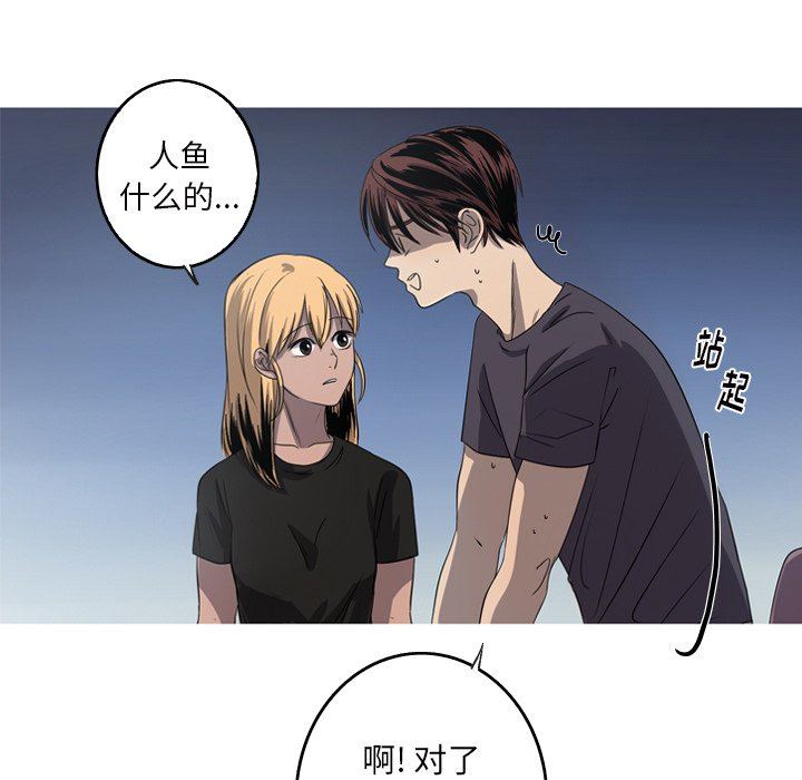 [韩国漫画] 难忘的她 爱情,巨乳大奶#[90P]-24