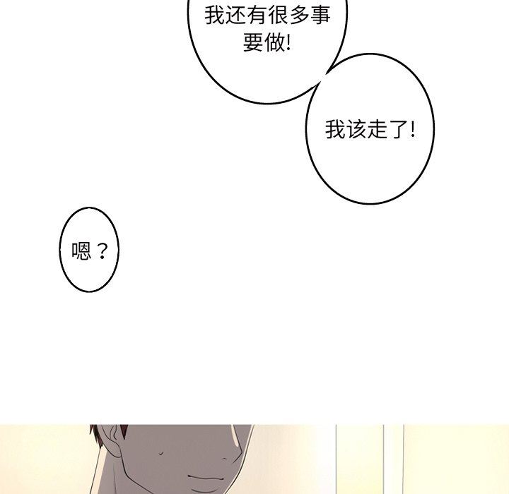 [韩国漫画] 难忘的她 爱情,巨乳大奶#[90P]-25