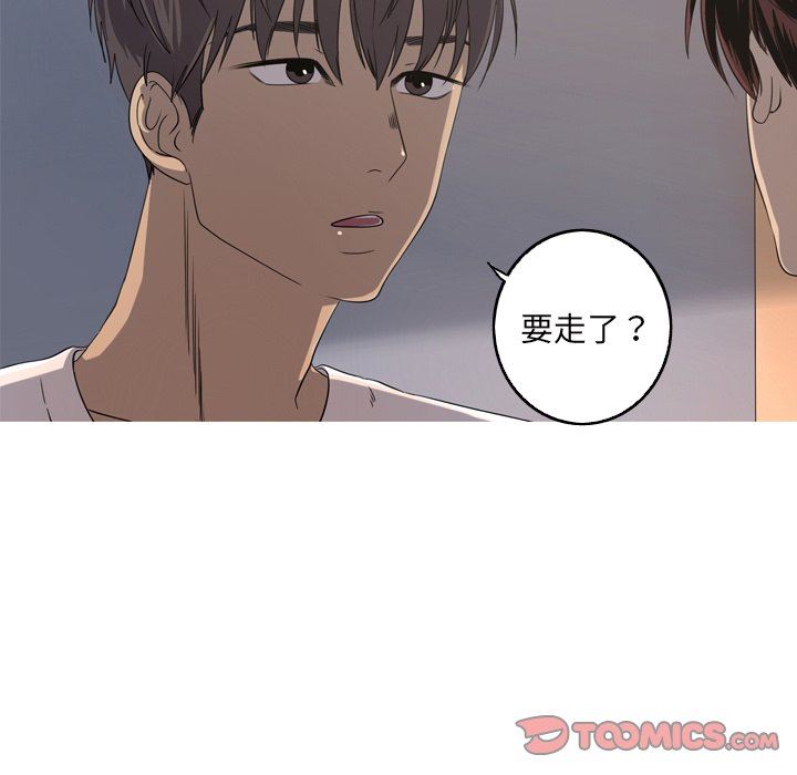 [韩国漫画] 难忘的她 爱情,巨乳大奶#[90P]-30