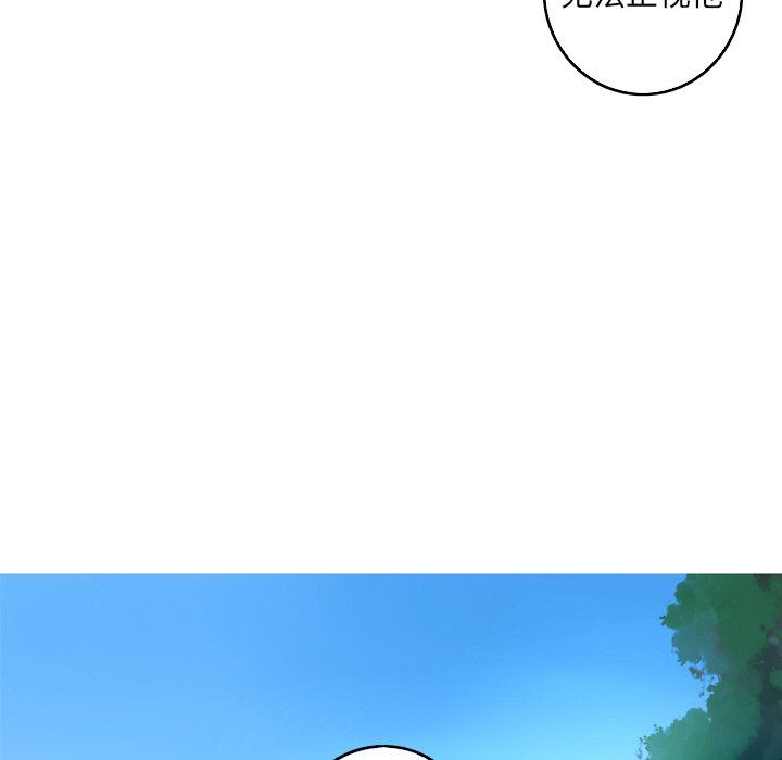 [韩国漫画] 难忘的她 爱情,巨乳大奶#[90P]-32