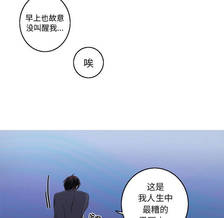 [韩国漫画] 难忘的她 爱情,巨乳大奶#[90P]-35