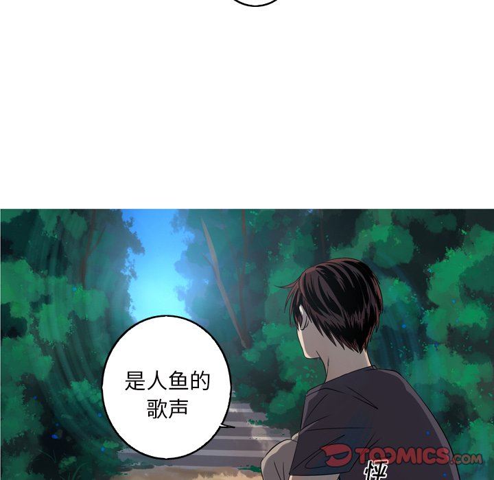 [韩国漫画] 难忘的她 爱情,巨乳大奶#[90P]-38