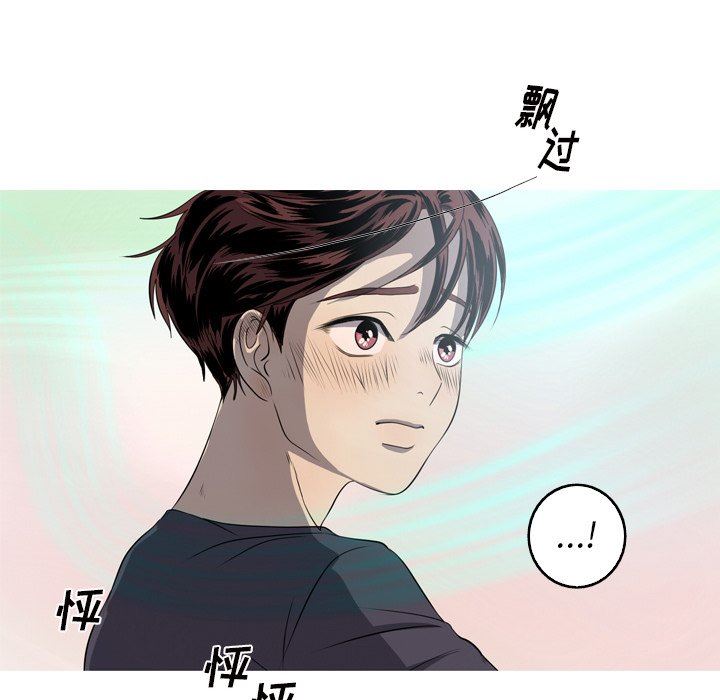 [韩国漫画] 难忘的她 爱情,巨乳大奶#[90P]-41