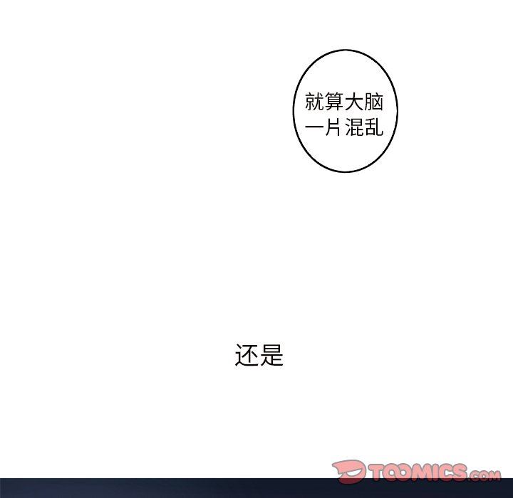 [韩国漫画] 难忘的她 爱情,巨乳大奶#[90P]-46