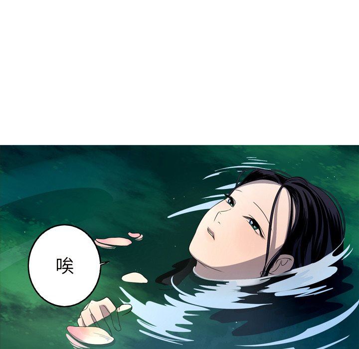 [韩国漫画] 难忘的她 爱情,巨乳大奶#[90P]-49