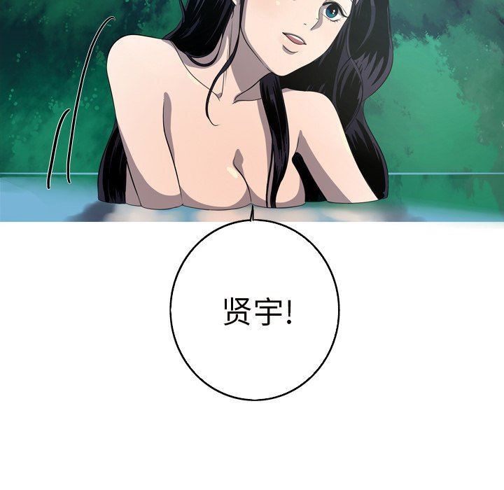 [韩国漫画] 难忘的她 爱情,巨乳大奶#[90P]-57