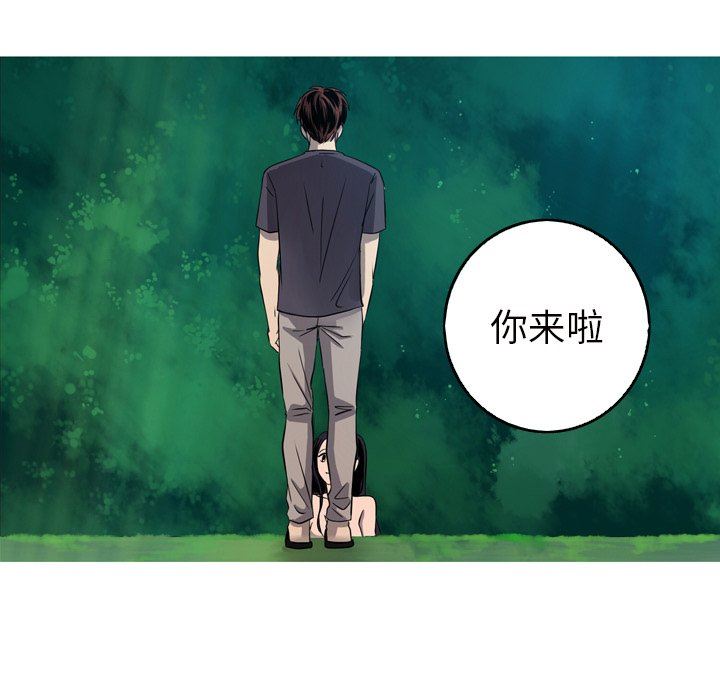 [韩国漫画] 难忘的她 爱情,巨乳大奶#[90P]-59