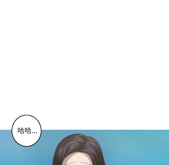 [韩国漫画] 难忘的她 爱情,巨乳大奶#[90P]-60