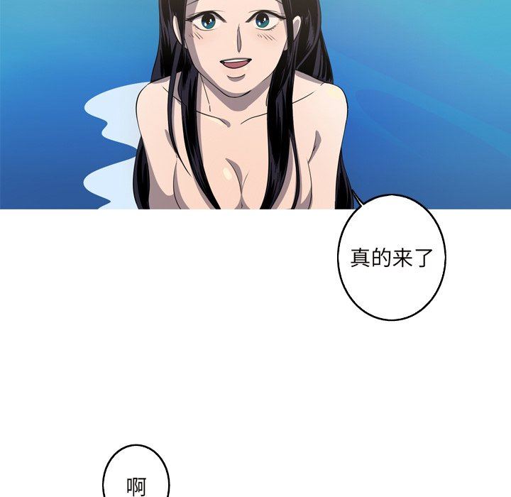 [韩国漫画] 难忘的她 爱情,巨乳大奶#[90P]-61