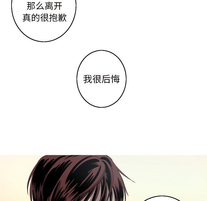 [韩国漫画] 难忘的她 爱情,巨乳大奶#[90P]-63