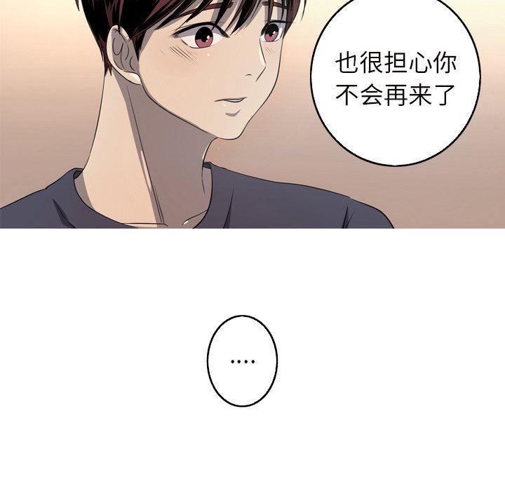 [韩国漫画] 难忘的她 爱情,巨乳大奶#[90P]-64