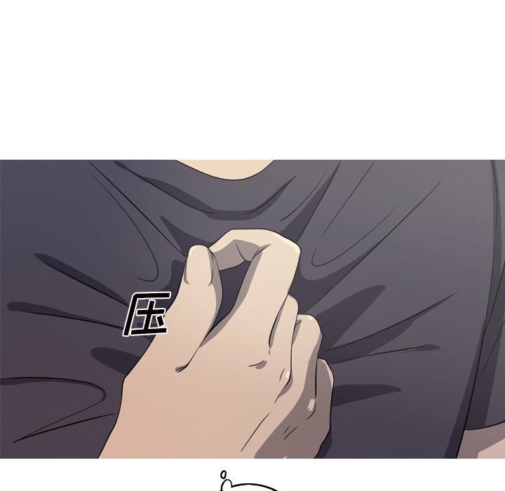 [韩国漫画] 难忘的她 爱情,巨乳大奶#[90P]-65