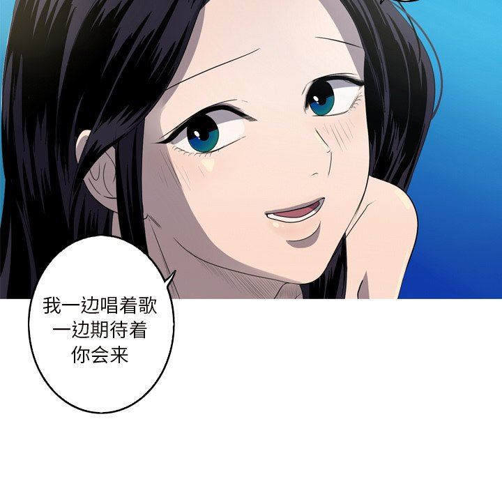 [韩国漫画] 难忘的她 爱情,巨乳大奶#[90P]-67