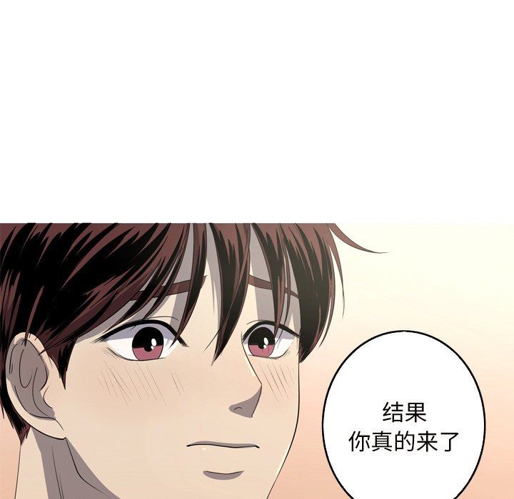 [韩国漫画] 难忘的她 爱情,巨乳大奶#[90P]-68