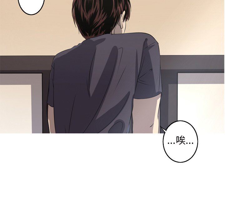 [韩国漫画] 难忘的她 爱情,巨乳大奶#[90P]-7