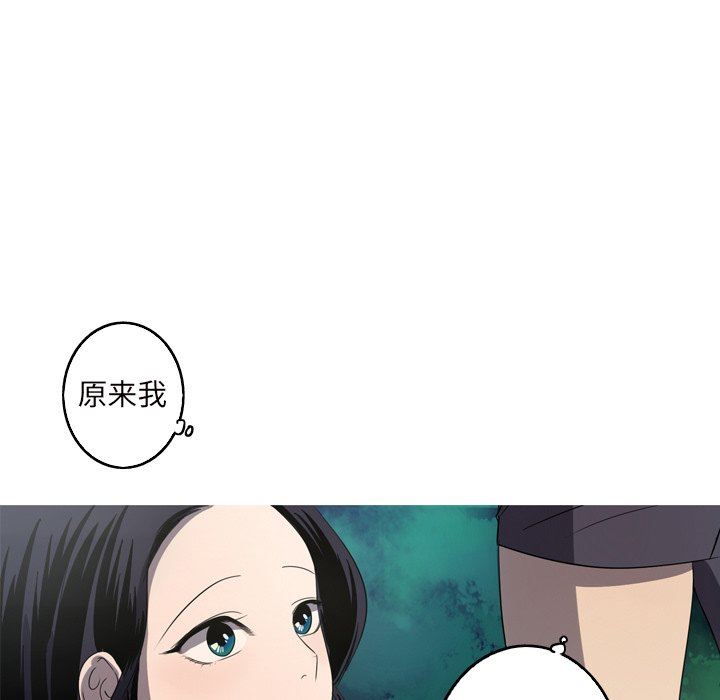 [韩国漫画] 难忘的她 爱情,巨乳大奶#[90P]-75