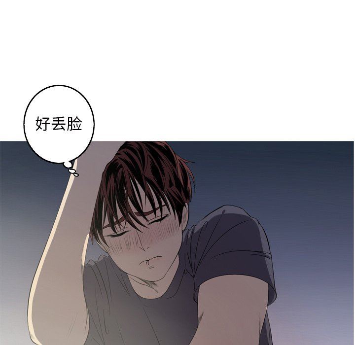 [韩国漫画] 难忘的她 爱情,巨乳大奶#[90P]-8