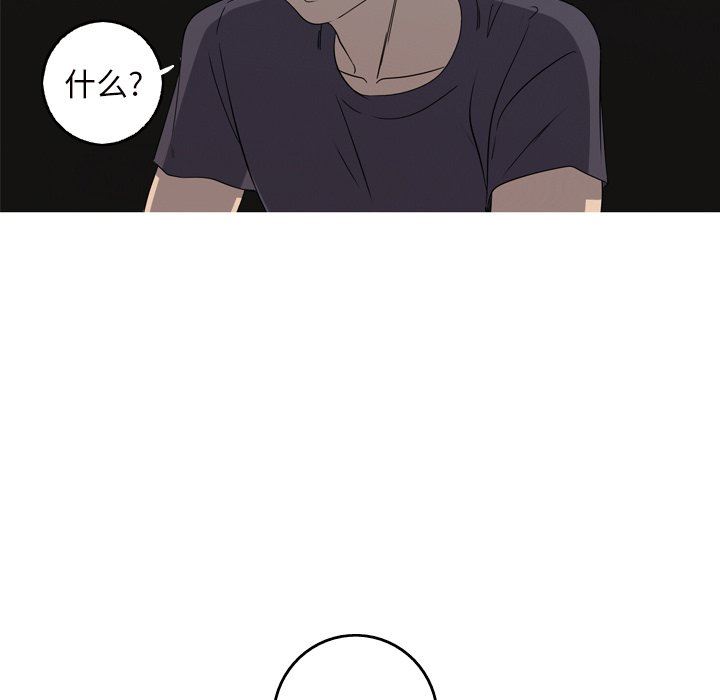 [韩国漫画] 难忘的她 爱情,巨乳大奶#[90P]-83