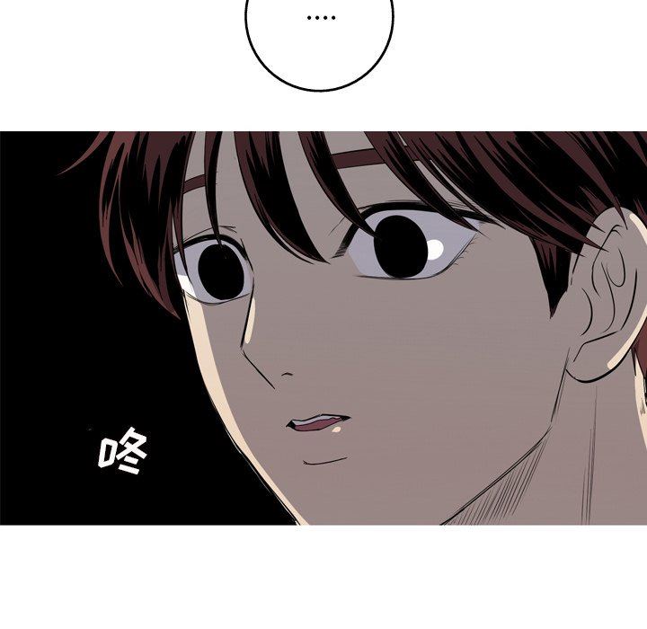 [韩国漫画] 难忘的她 爱情,巨乳大奶#[90P]-84