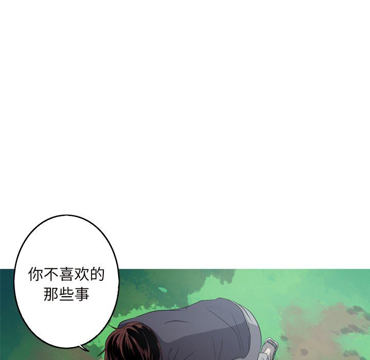 [韩国漫画] 难忘的她 爱情,巨乳大奶#[90P]-85