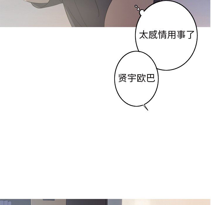 [韩国漫画] 难忘的她 爱情,巨乳大奶#[90P]-9