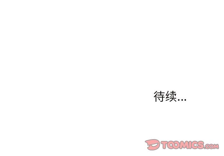 [韩国漫画] 难忘的她 爱情,巨乳大奶#[90P]-90