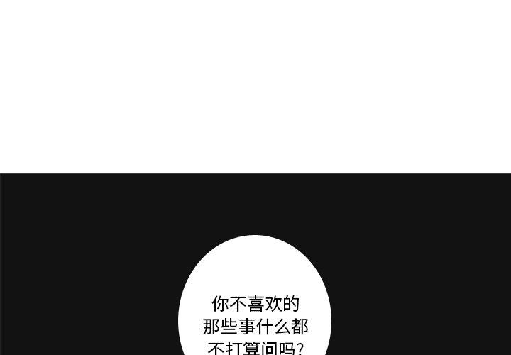 [韩国漫画] 难忘的她 爱情,巨乳大奶#[90P]-1