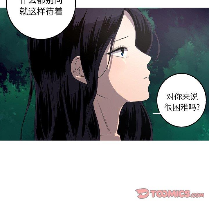 [韩国漫画] 难忘的她 爱情,巨乳大奶#[90P]-10