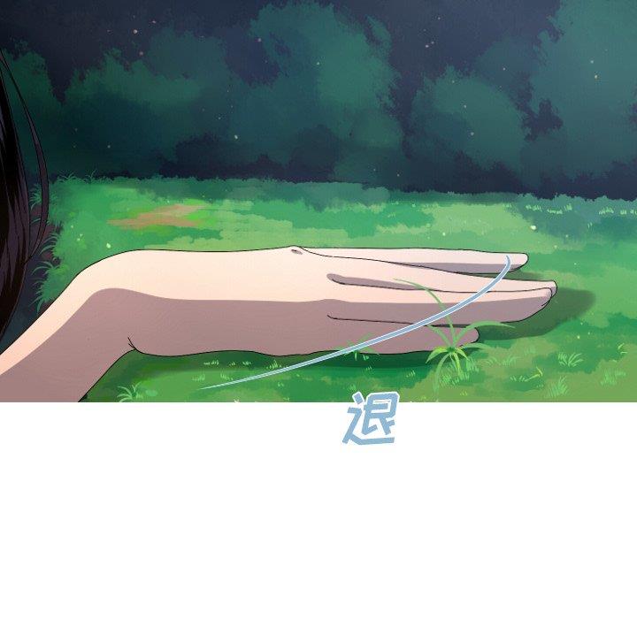 [韩国漫画] 难忘的她 爱情,巨乳大奶#[90P]-13