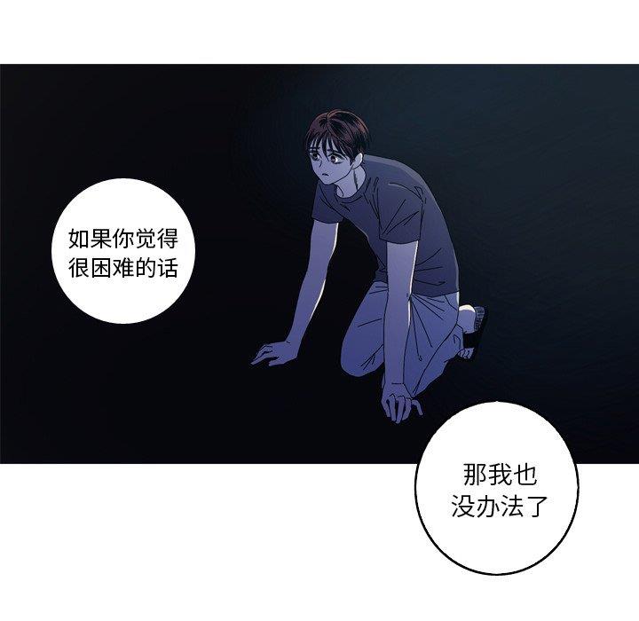 [韩国漫画] 难忘的她 爱情,巨乳大奶#[90P]-15