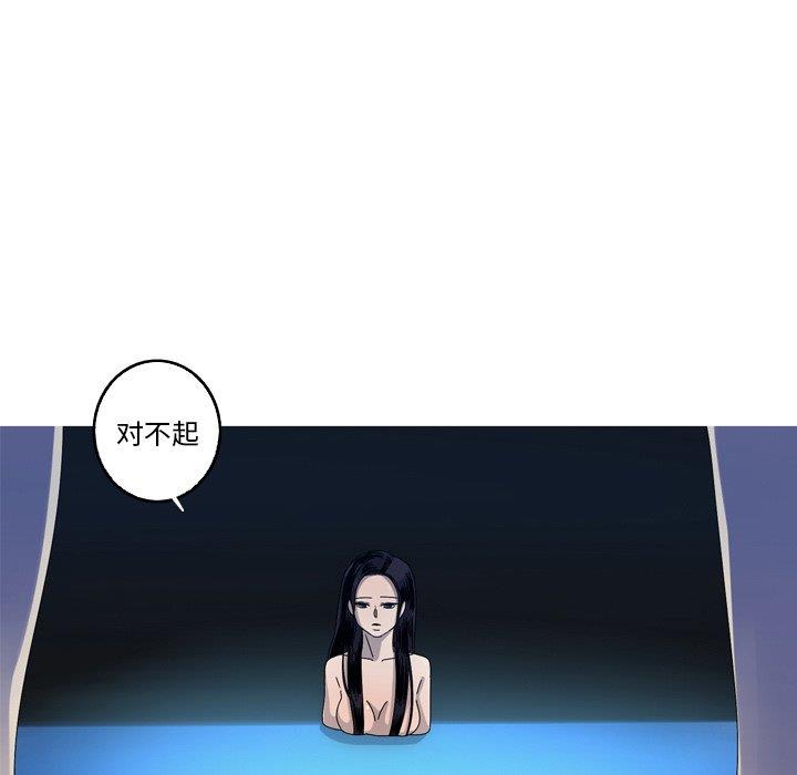 [韩国漫画] 难忘的她 爱情,巨乳大奶#[90P]-16