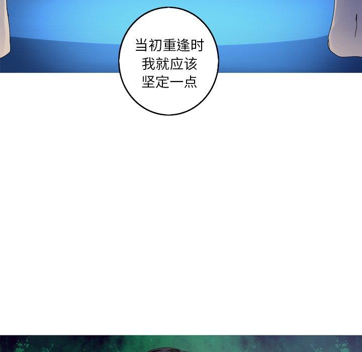 [韩国漫画] 难忘的她 爱情,巨乳大奶#[90P]-17