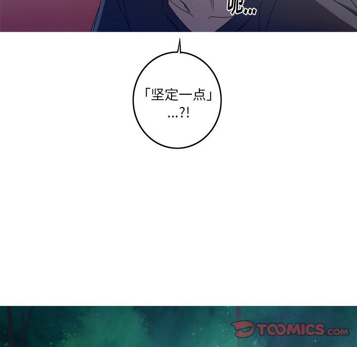 [韩国漫画] 难忘的她 爱情,巨乳大奶#[90P]-22