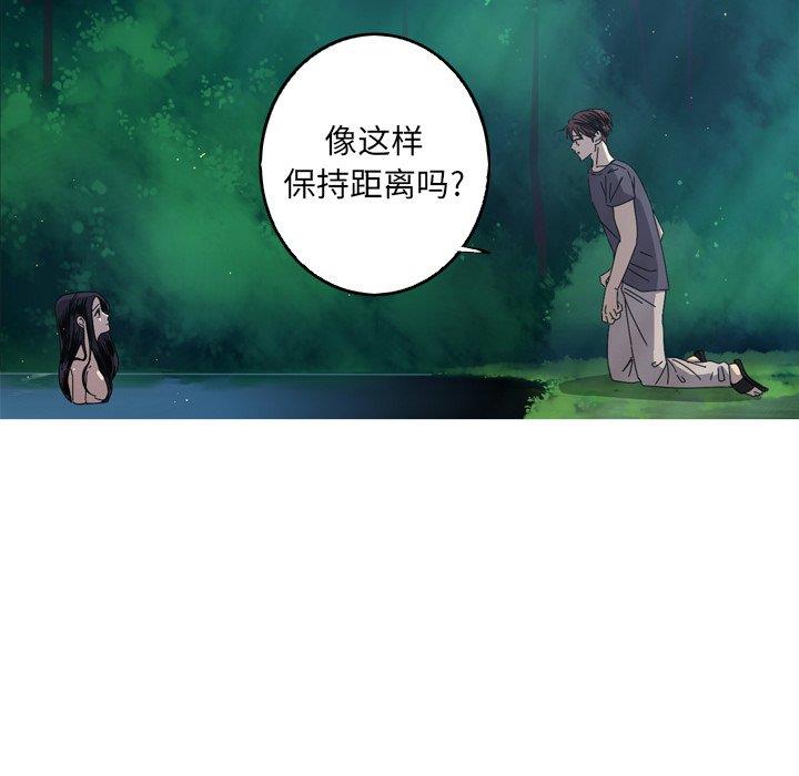 [韩国漫画] 难忘的她 爱情,巨乳大奶#[90P]-23