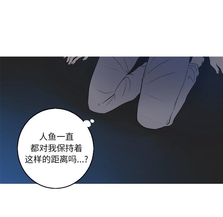 [韩国漫画] 难忘的她 爱情,巨乳大奶#[90P]-24