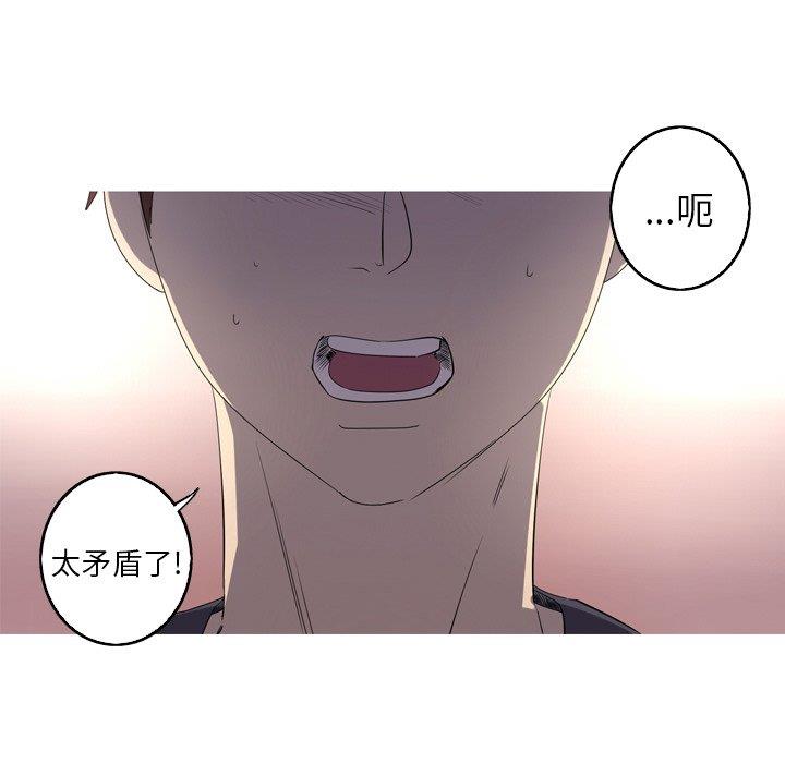 [韩国漫画] 难忘的她 爱情,巨乳大奶#[90P]-27