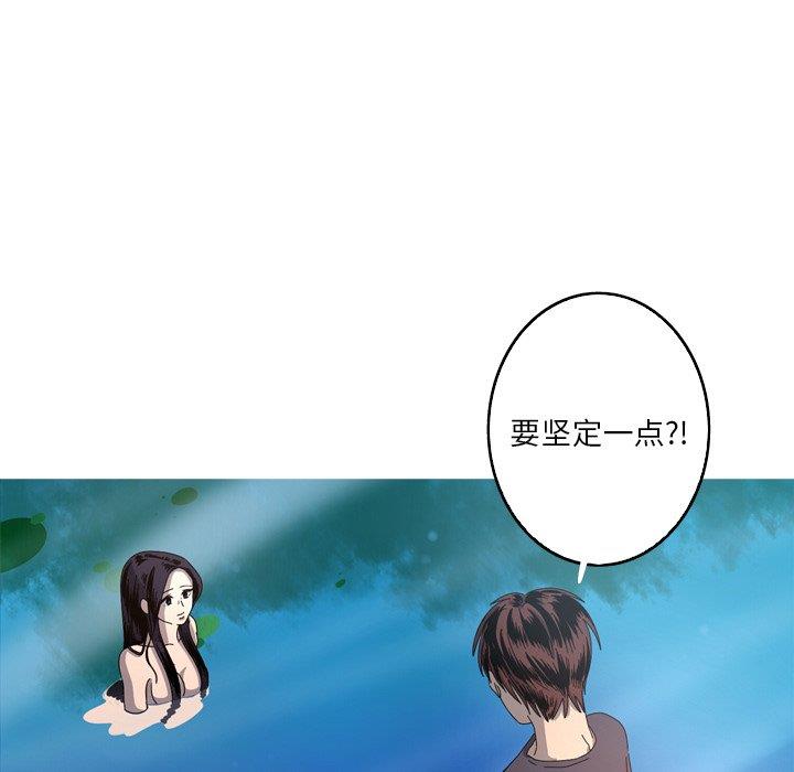 [韩国漫画] 难忘的她 爱情,巨乳大奶#[90P]-28