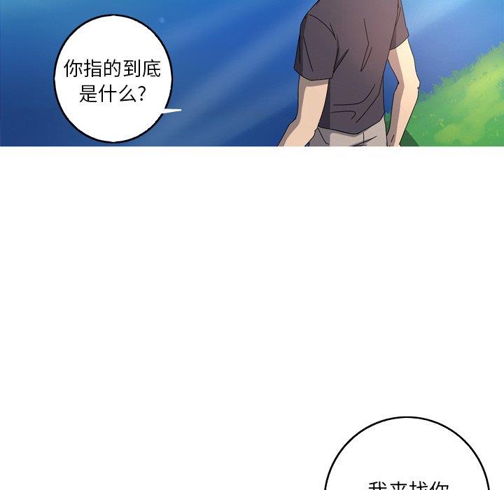 [韩国漫画] 难忘的她 爱情,巨乳大奶#[90P]-29