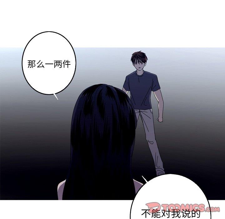 [韩国漫画] 难忘的她 爱情,巨乳大奶#[90P]-34