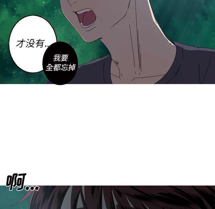 [韩国漫画] 难忘的她 爱情,巨乳大奶#[90P]-36