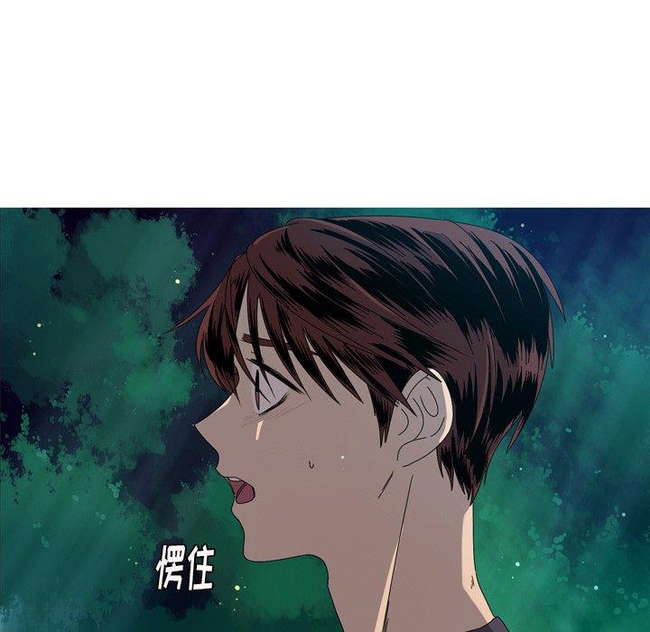 [韩国漫画] 难忘的她 爱情,巨乳大奶#[90P]-41