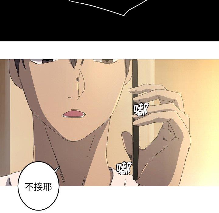 [韩国漫画] 难忘的她 爱情,巨乳大奶#[90P]-44