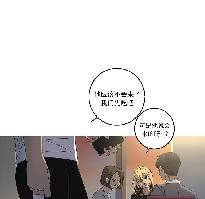 [韩国漫画] 难忘的她 爱情,巨乳大奶#[90P]-45