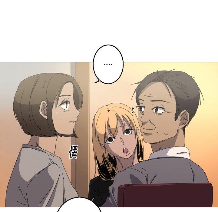 [韩国漫画] 难忘的她 爱情,巨乳大奶#[90P]-47