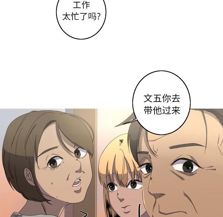 [韩国漫画] 难忘的她 爱情,巨乳大奶#[90P]-48